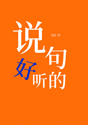 冤家竹马这该死的骑士病