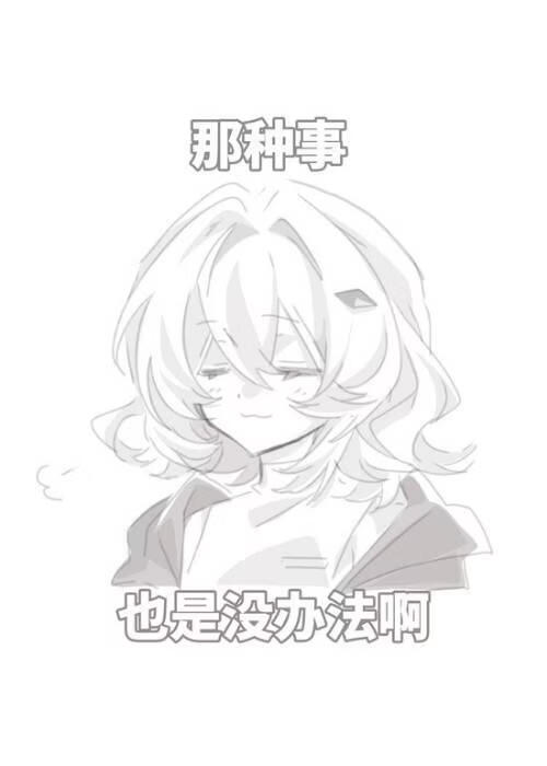 幽灵他靠拐氏族续命
