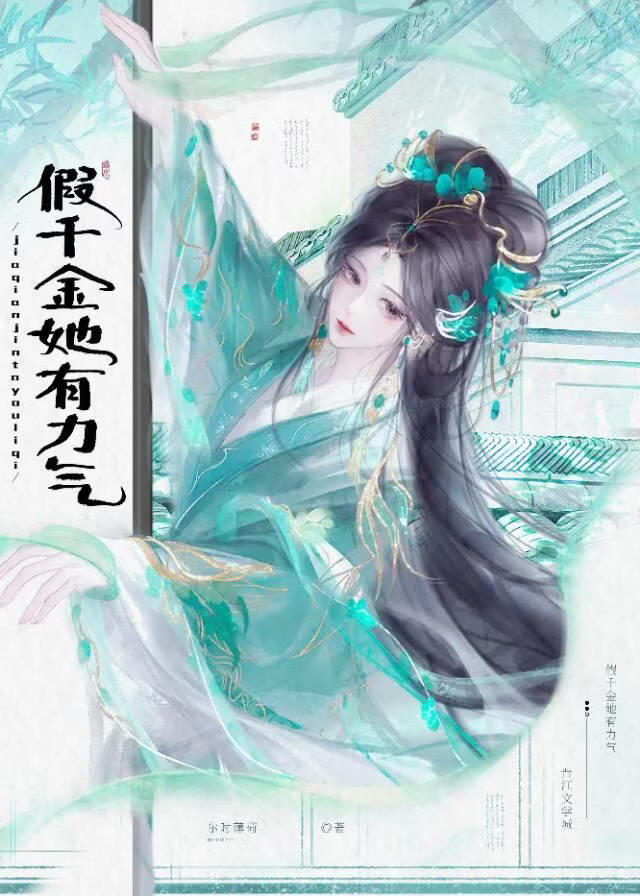 掉马后，天降竹马修罗场