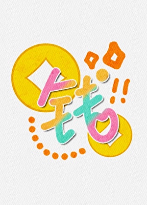 路人甲她过分美貌［快穿］