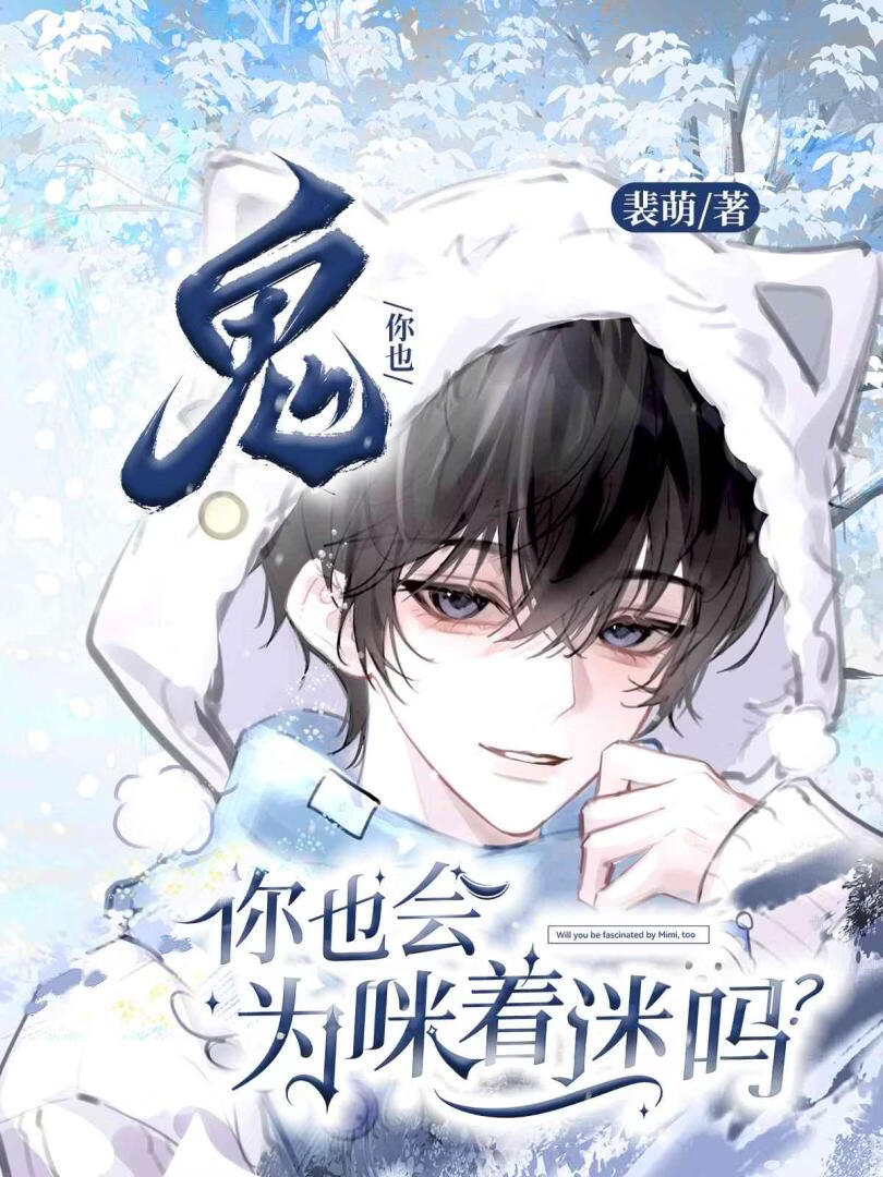 神官大人今天也在ooc