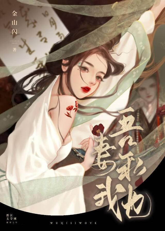 夺燕