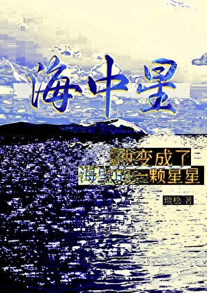 白月光B变A了怎么办