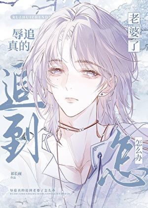 他真的很会