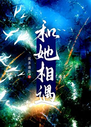 江医生好像没我不行