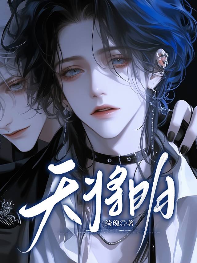 天将明