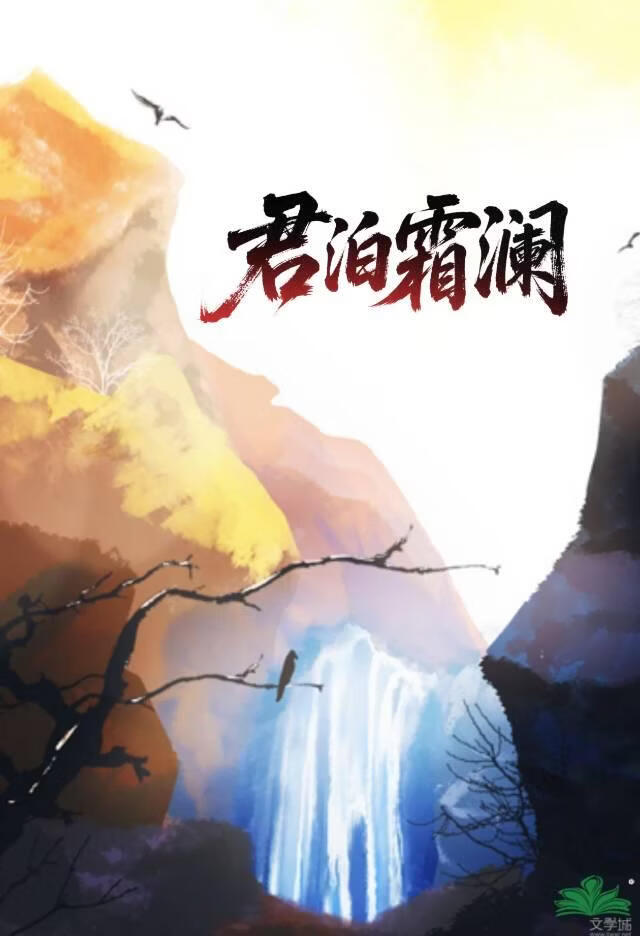 再不出师就出事了！
