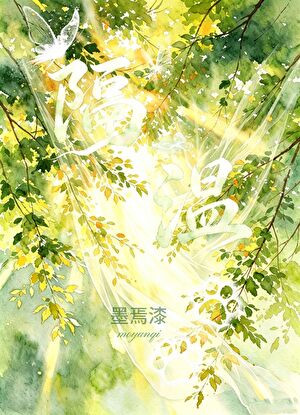 隔温