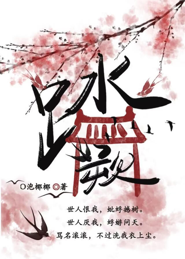 踏阙