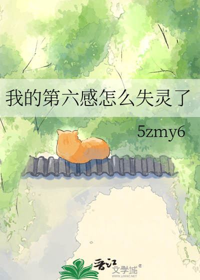 我喜欢姐姐！我没错！！！