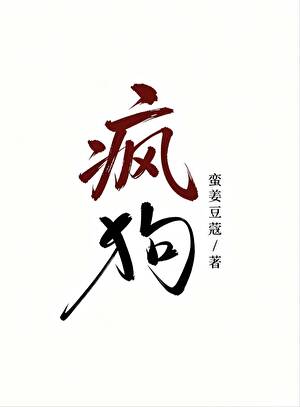 女Alpha养了两只狗