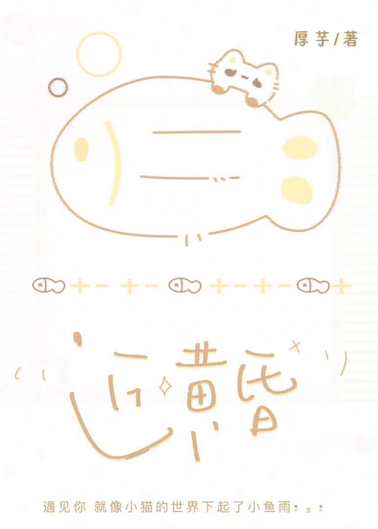如果放学没有末班车