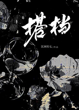 搭档gbg