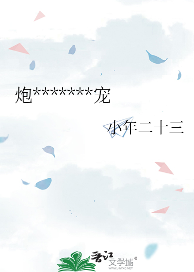 炮灰被大佬悄悄娇宠