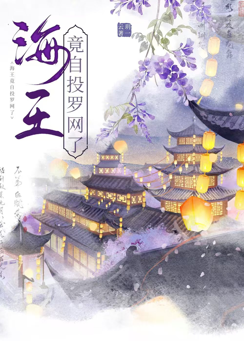 教虐文女主恋爱的我却慌了