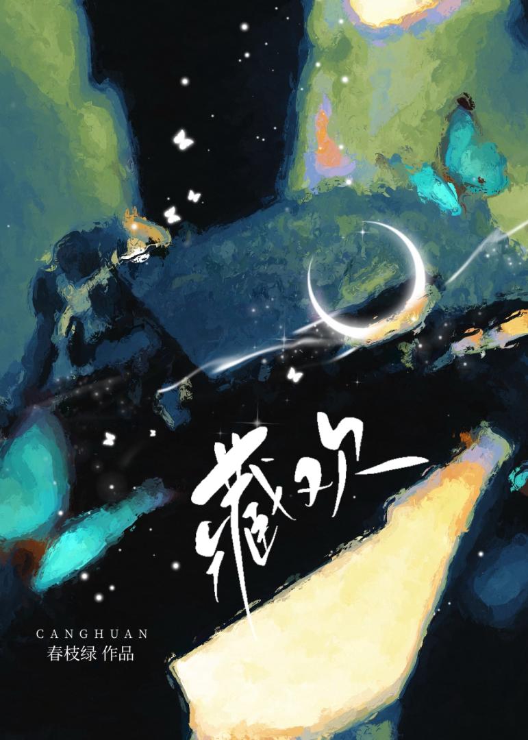 爱上前任并不可耻