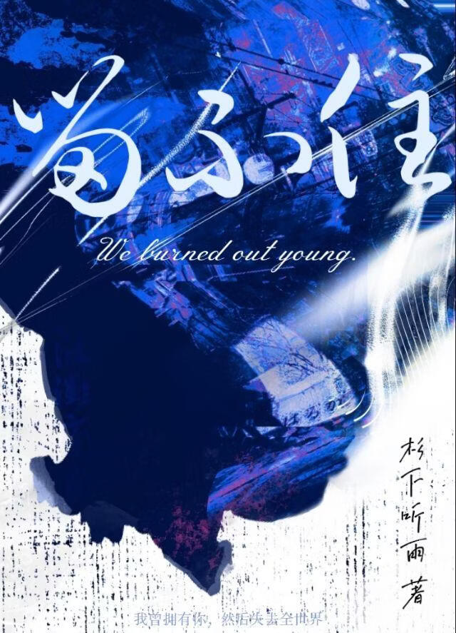 留不住