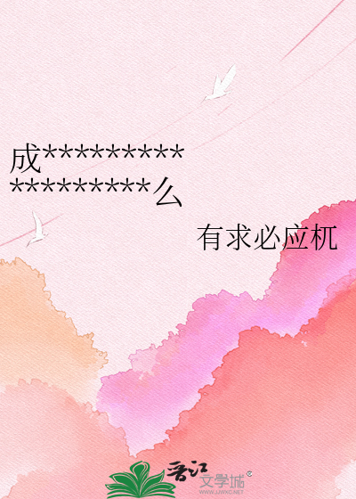 成为教主、最强、诅咒之王的妈我做对了什么