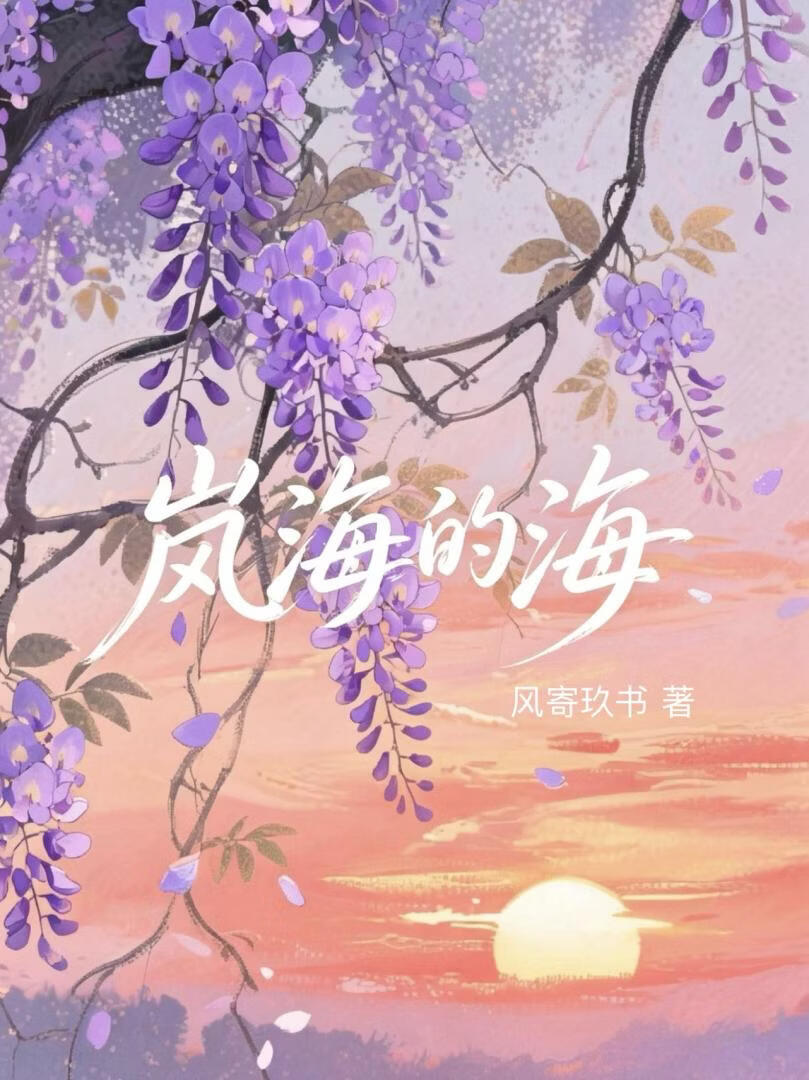 不小心偷听了死对头的豪门狗血故事怎么办