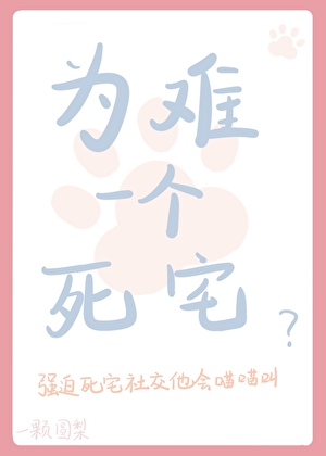 人，你也社恐吗？