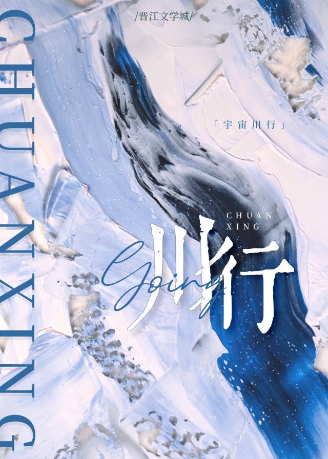 老实人Beta逃不出总统的手掌心