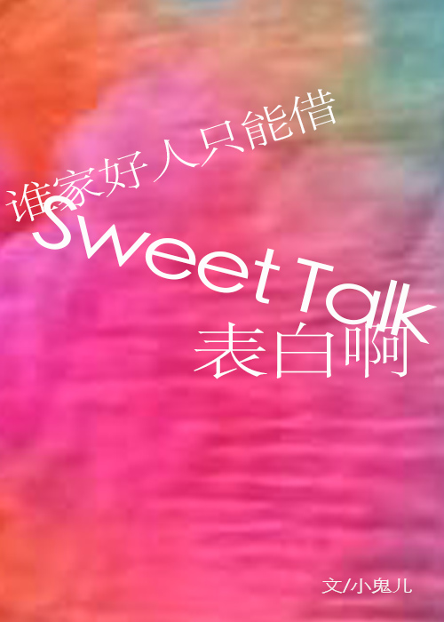 先婚后不爱 [先婚后爱]