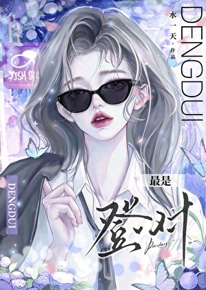 和港城大小姐先婚后爱了