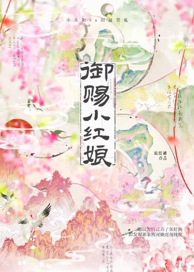 被阴湿男鬼缠上了怎么办
