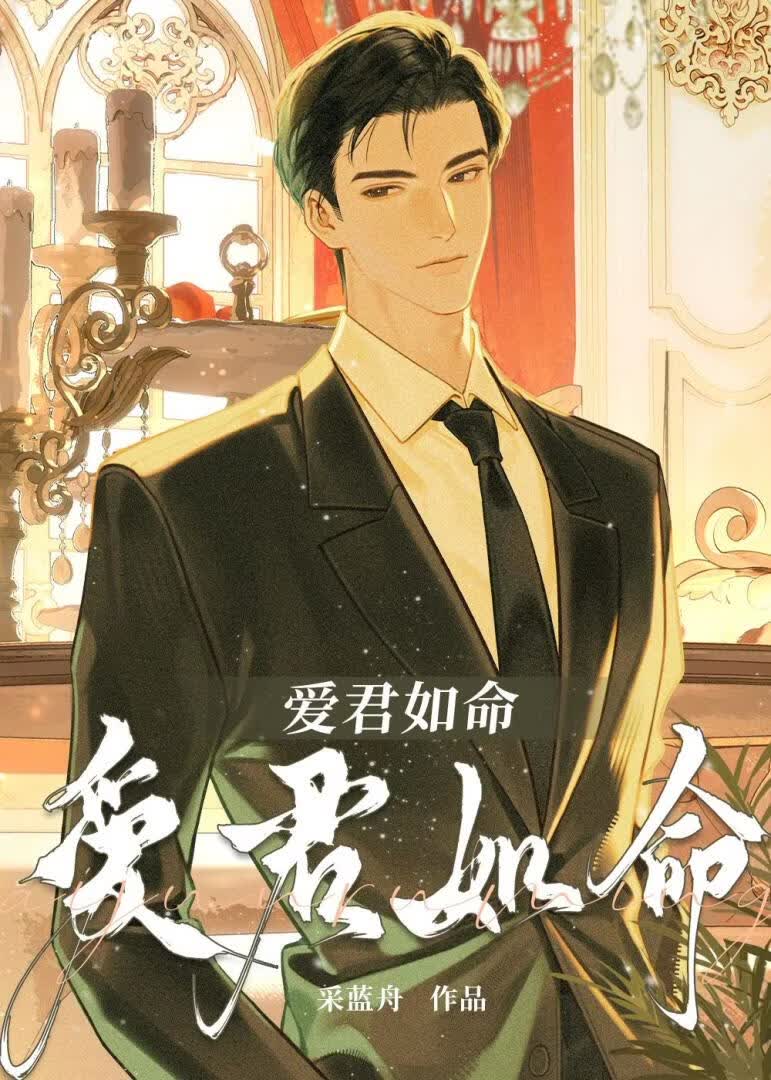他从五百年前的墓里爬出来